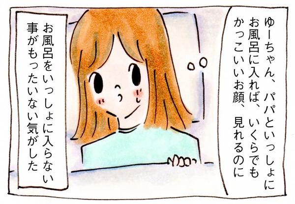 90