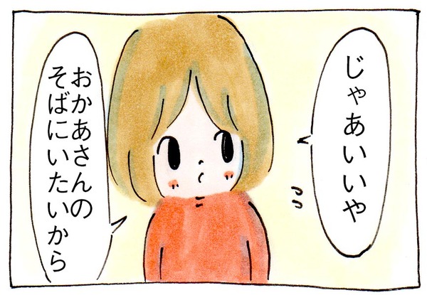 おひなさまと婚期のいいつたえ