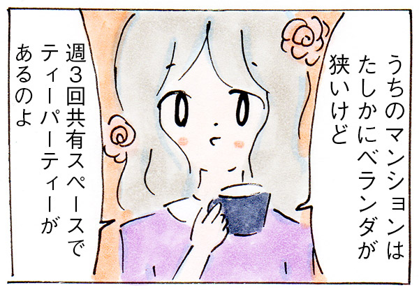 くりかえしみる悪夢