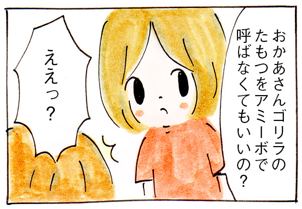 103