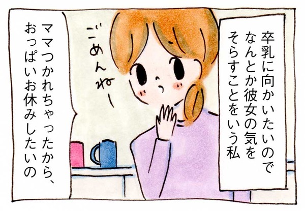 85