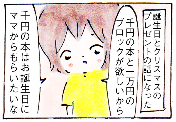 身内へ優しく、赤の他人へは容赦なく・・・?