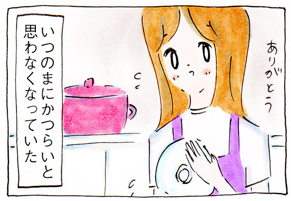 家事と育児のワンオペのつらさが過去のことになりつつある【育児絵日記】