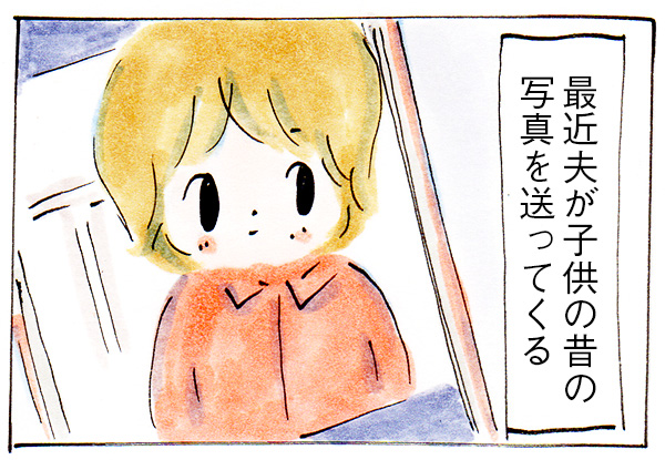 夫へ謎の対抗心が生まれる瞬間【子育て中の出来事】