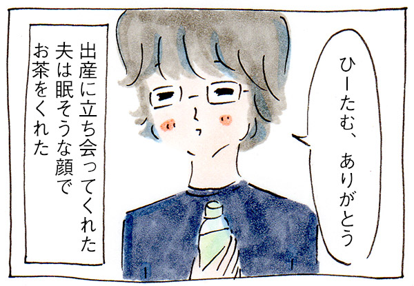 ワンオペ育児を解消するシンプルな方法③立ち会い出産【子育て】