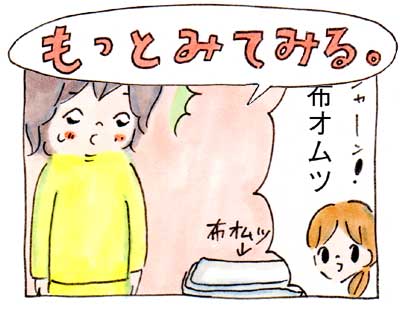 345