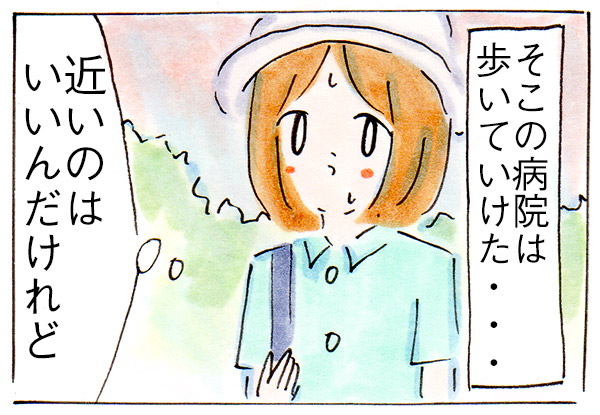 不妊ですね③妊婦さん【子育てする前の妊活】