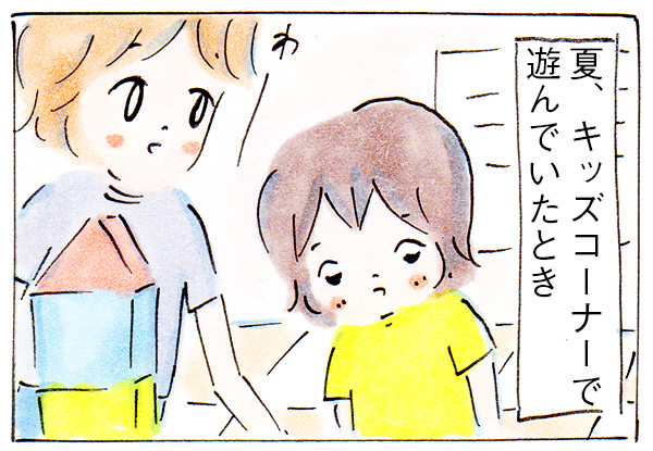 子だくさんだと誤解される【子育て中の出来事】