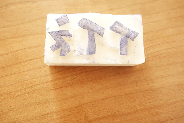 【100均】ダイソーで買ったたっぷり消しゴムはお得すぎやしないか【買い物日記】