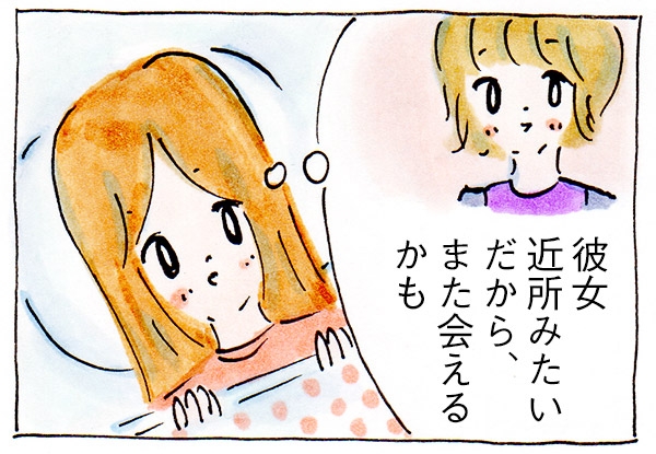 ママ友がいない私の日常㉔子育てにママ友は必要か
