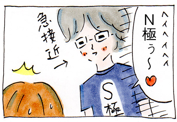 まるで磁石のようなパパと子供と私【子育て漫画】