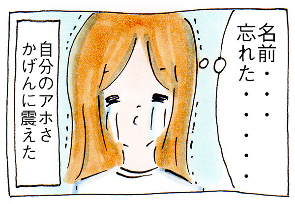 249