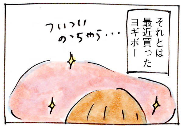 620