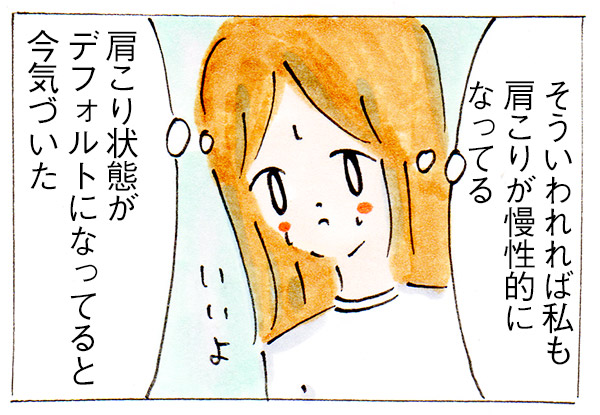 夫の育児づかれを知り妻が気づいたこと【子育て中の出来事】