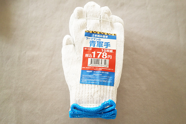 ワークマンで買った激安なアレでお掃除【子育て主婦の日常】