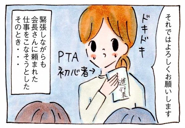 161