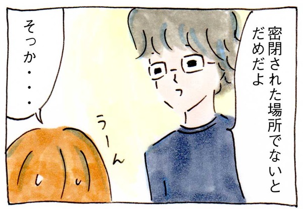 ミサイルから身を守るには
