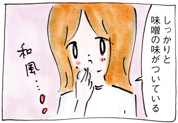 コストコ!花畑牧場のあのチーズの味は?