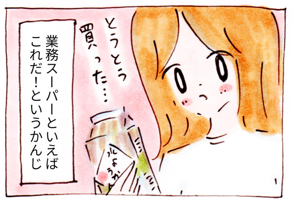 業務スーパーのすごい水ようかん