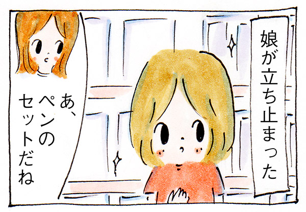 コストコおすすめ商品!娘のクリエイティビティを刺激するものを買った