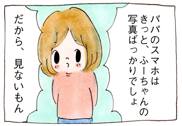 76