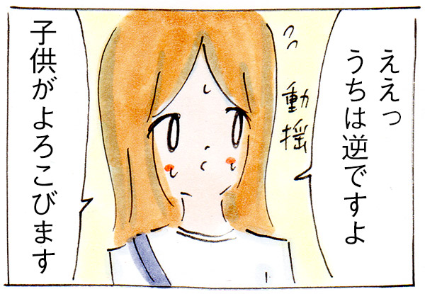 週1でカレーを作るのはあり?【子育て中の出来事】