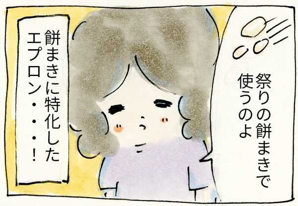 実家でみつけた謎の手作りグッズ