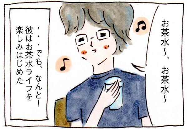 お洒落じゃないフレーバーウォーター