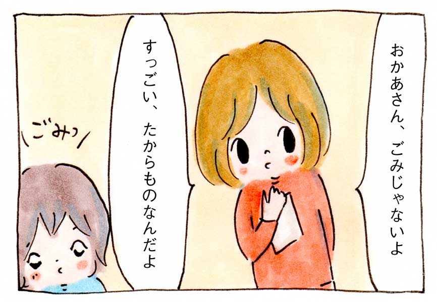 ミニマリストになりたいのに 子育てとミニマムな生活は両立しない リンゴ日和 Powered By ライブドアブログ ミニマリストになりたいのに 子育てとミニマムな生活は両立しない リンゴ日和 Powered By ライブドアブログ