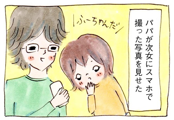 74