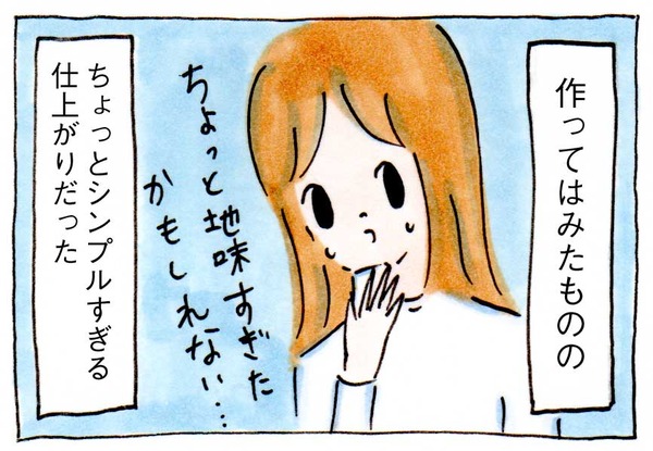 シンプルすぎるブロガー名刺にイラストを描いた