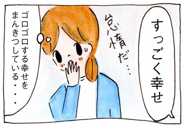 育児絵日記イラスト