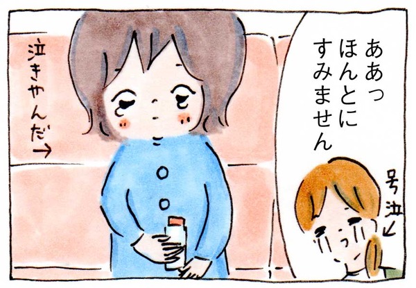 混雑した待合室で娘が泣きつづけたときに見知らぬおじさんがいったこと【育児絵日記】
