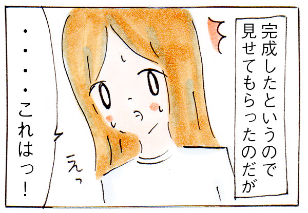 【あつ森】どうぶつの話題になる恋人たちのスポットをつくろう!