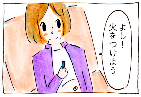 妊活中に私が失敗してしまったこと【漫画】