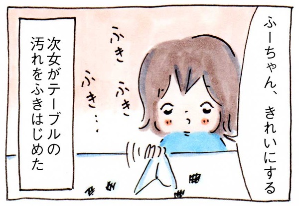 嫁と姑のようなやりとり【育児絵日記】