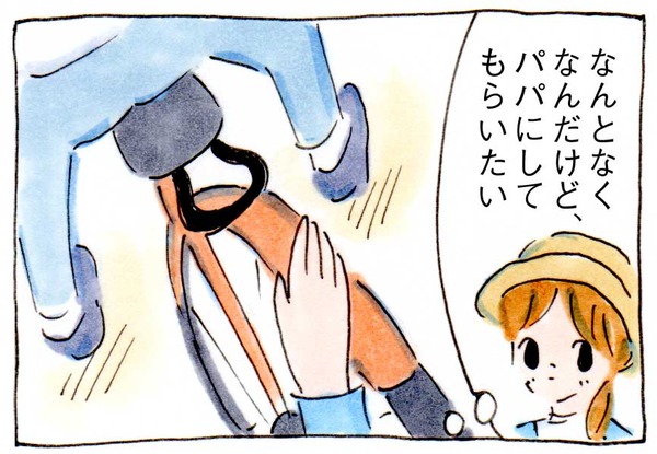 パパなしでの育児③