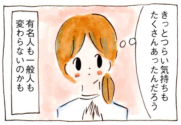 不妊治療からの代理母出産のワイドショーをみて思ったこと