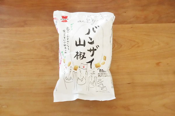 大人の3時のおやつにぴったりなものを発見!