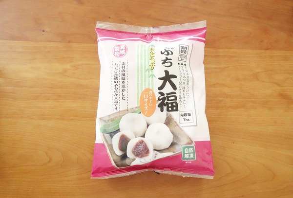業務スーパーで買った激安デザート