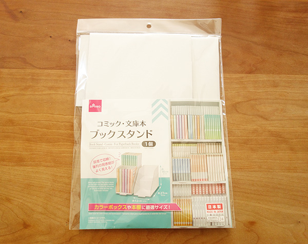 ダイソーのリピートしたい技あり収納グッズ