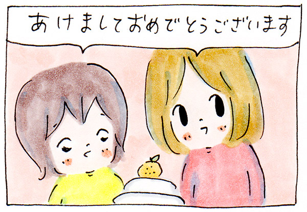 あけましておめでとうございます!【年賀状】