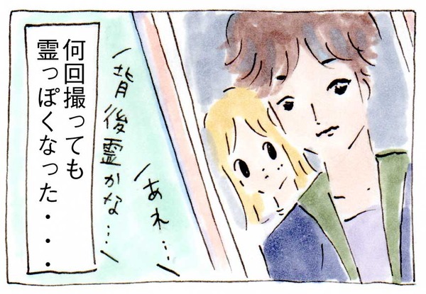 二次元のイケメンとのツーショット