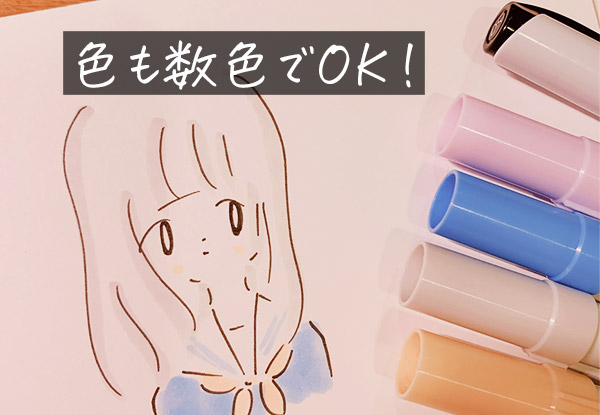 簡単に手描きイラストを描くときにオススメなもの3つ リンゴ日和 Powered By ライブドアブログ 簡単に手描きイラストを描くときにオススメなもの3つ リンゴ日和 Powered By ライブドアブログ