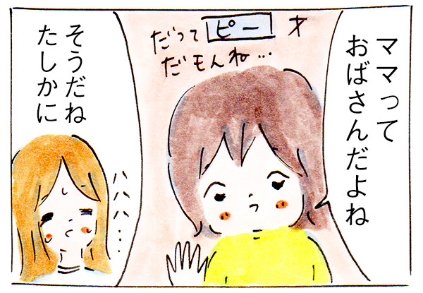 姉妹の温度差が激しすぎて【育児絵日記】