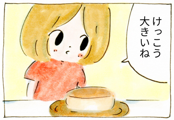 業務スーパーの台湾カステラ