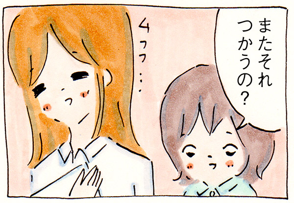 コストコで買ったコスパが良い美容マスク