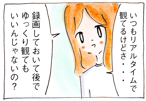 プリキュア好きの常識を知らない妻【子育て中の出来事】