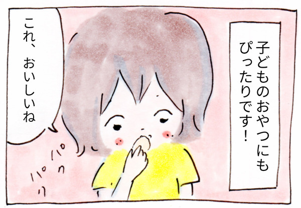 美味しくてリピ決定な業務スーパーのあれ