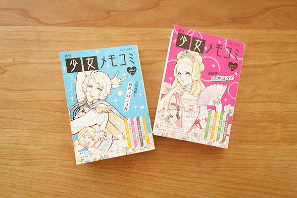 昭和の女が気になるものをセリアで発見!【買い物日記】